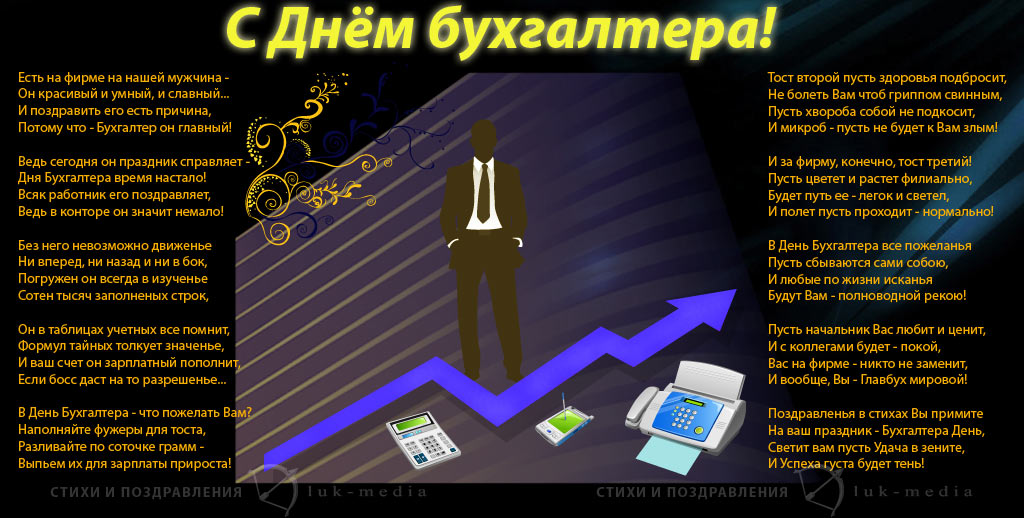 Поздравления сватьям своими словами Поздравления сватьям своими словами