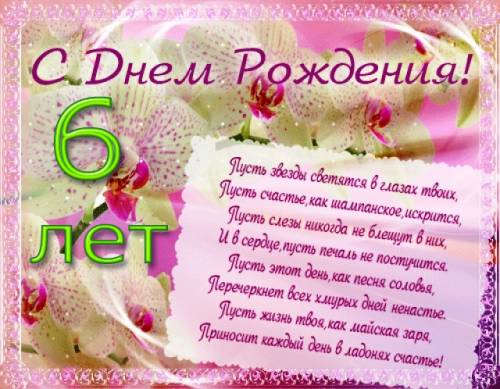 Красивые открытки с днем рождения сотруднику Красивые открытки с днем рождения сотруднику