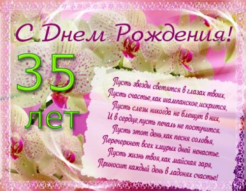 Открытки коллеге учителю Открытки коллеге учителю