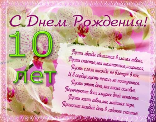 Бесплатные музыкальные открытки с днем рождения мальчика Бесплатные музыкальные открытки с днем рождения мальчика