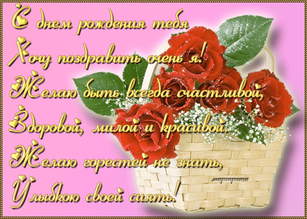 http://taratam.ucoz.ru/_ph/144/774853987.gif